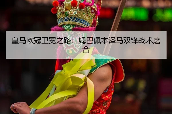 huang-ma-ou-guan-wei-mian-zhi-lu-mu-ba-pei-ben-ze-ma-shuang-feng-zhan-shu-mo-he-2-994.jpg