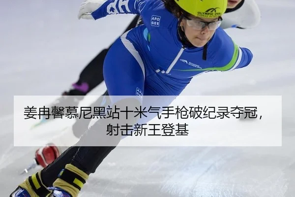 jiang-ran-xin-mu-ni-hei-zhan-shi-mi-qi-shou-qiang-po-ji-lu-duo-guan-she-ji-xin-wang-deng-ji-3-363.jpg