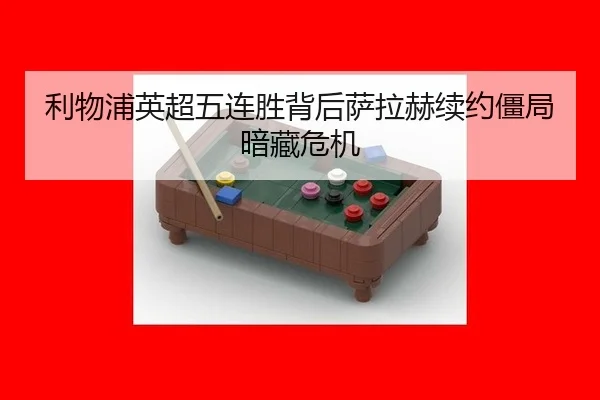 li-wu-pu-ying-chao-wu-lian-sheng-bei-hou-sa-la-he-xu-yue-jiang-ju-an-cang-wei-ji-2-137.jpg