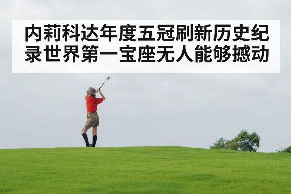 Nelly Korda golf swing