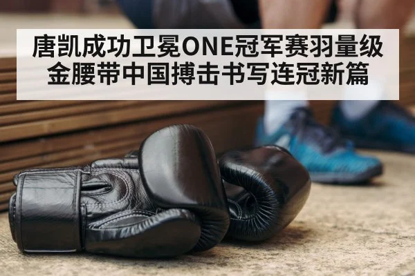 boxing training session