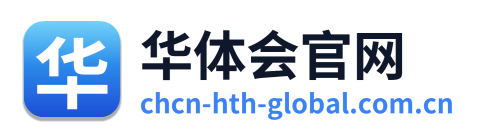 华体会官网 Logo